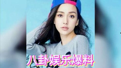 吃瓜娱乐八卦最新消息,明星恋情、丑闻大揭秘！